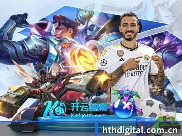 华体会 APP