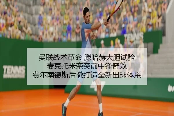man-lian-zhan-shu-ge-ming-teng-ha-he-da-dan-shi-yan-mai-ke-tuo-mi-nai-tu-qian-zhong-feng-qi-xiao-fei-er-nan-de-si-hou-2-568.jpg